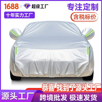 Sun Protection, Oxford Cloth Car Cover, Car clothing