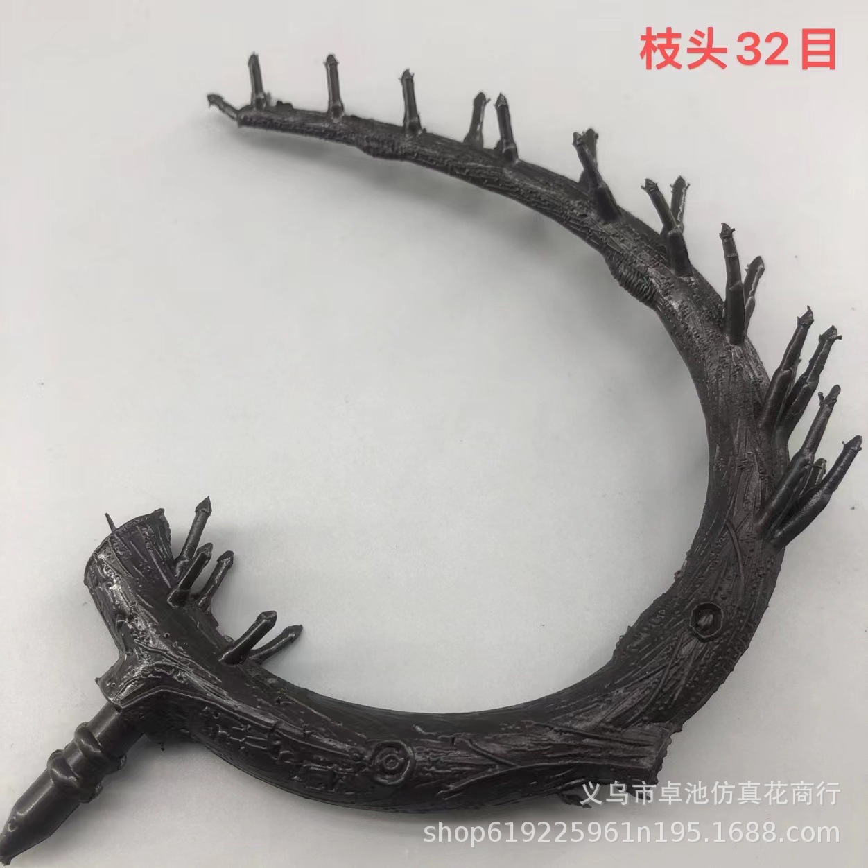 仿真迎客松盆景枝干仿真塑料花树杆配件盆栽树干批发