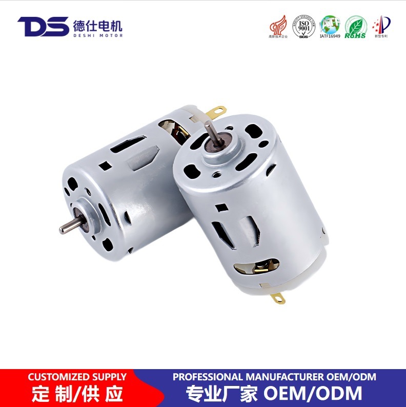 380/385抽水泵吸尘器美容仪玩具车迷你风扇绞肉机电机马达低噪音