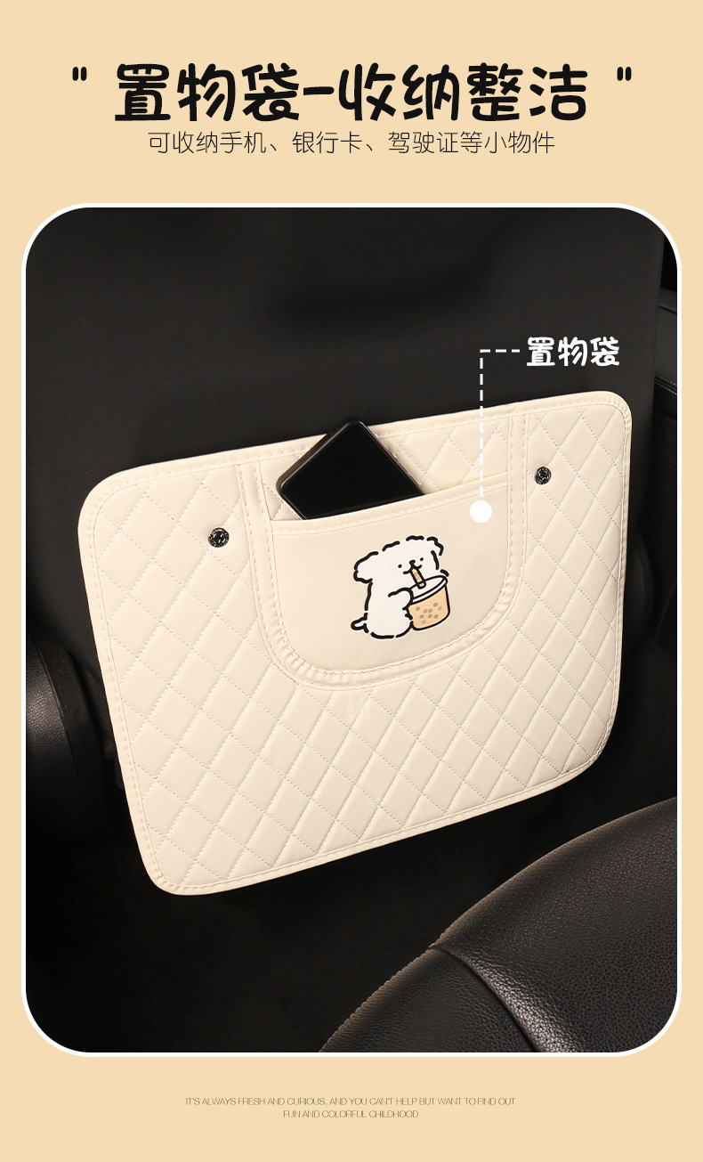 Simple cartoon car seat back anti-kick cushion car seat back anti-pollution cushion belt storage belt back pocket suspension type
