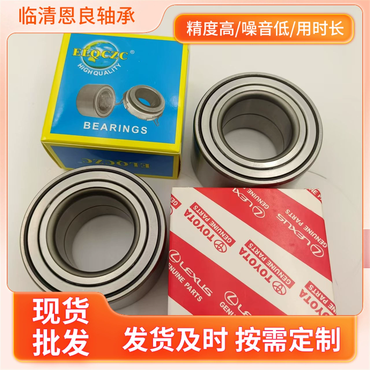 Оптовая продажа подшипников ступицы автомобиля DAC42750037 GB12010 и другие подшипники ступицы