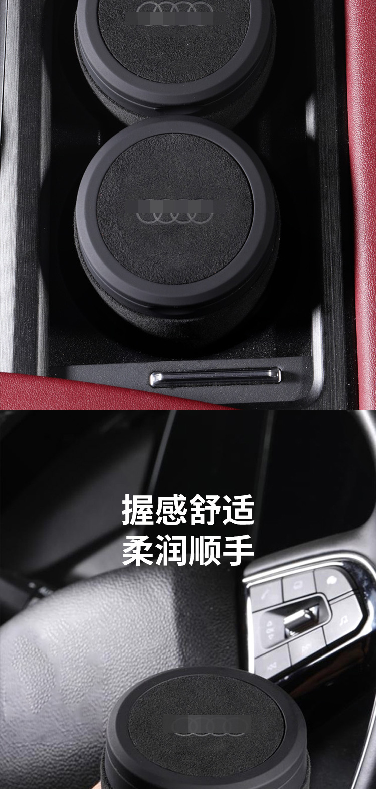 Suitable for Audi Car Ashtray New A6L/A4L/A3/A7/Q5L/Q3/Q2L/Q7 Classy Suede Model
