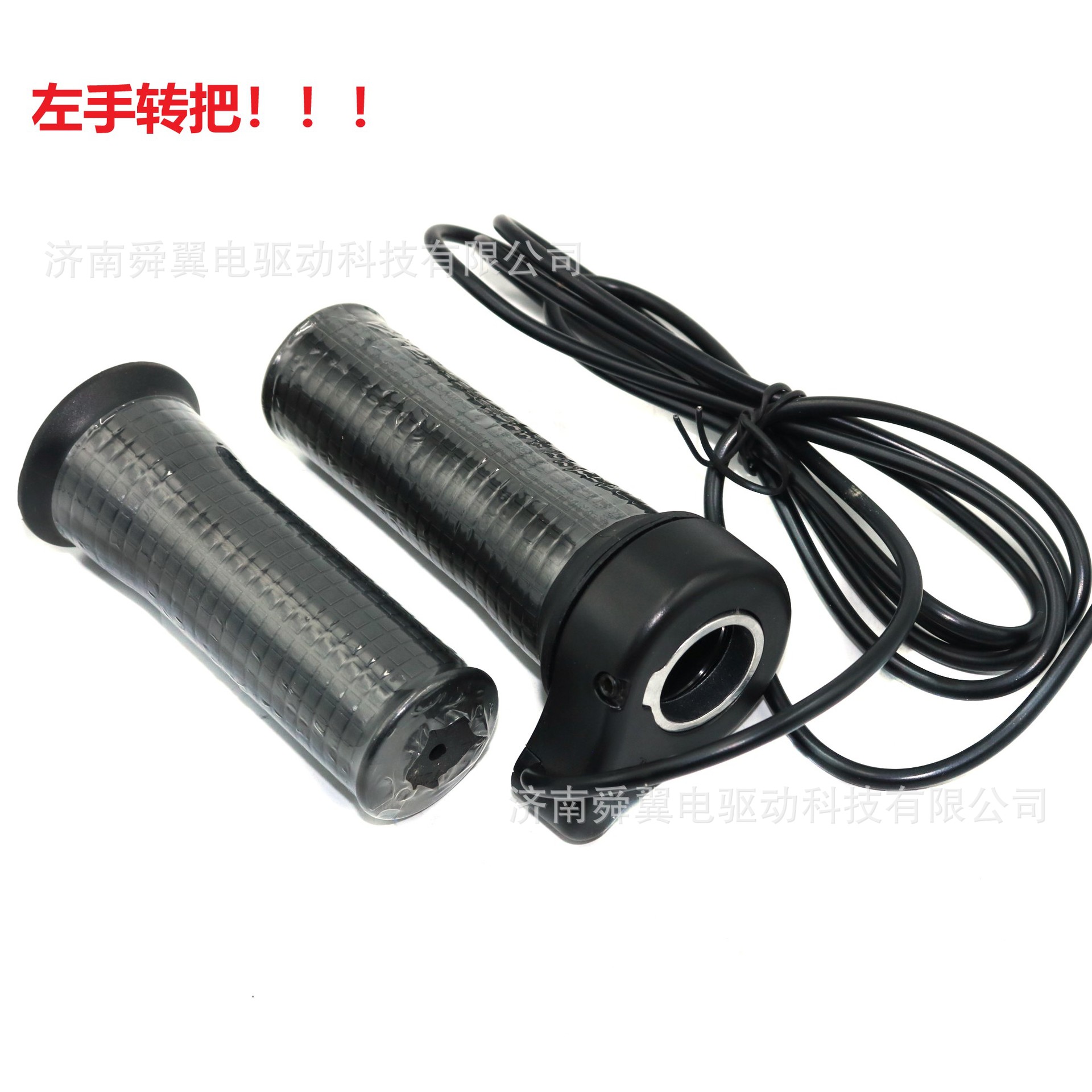 Five-Star Left-Hand Throttle for Electric Bicycles, Electronic Throttle with Voltage Compatibility of 24V-72V