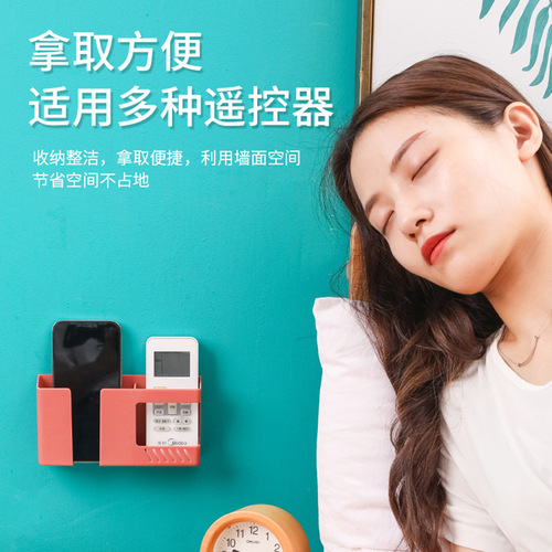 Wall-mounted double-compartment storage box Home living room remote control miscellaneous storage box Bedroom mobile phone charging storage rack