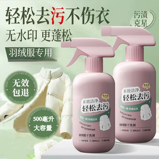 ��q����ϴ����ˮϴ�޷��_�h��ȥ��ȥ�n�坍����ƿ500mlϴ������