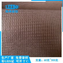 1米大卷 RPET 丽新布 RPET缝编无纺布 丽新布厂家 缝织聚酯布