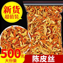 �Ƥ�����Ƥ�z500g���]�ݲ�ˮ��Ƥ����������Ƥ����ӽz�طǳ�Ƥ