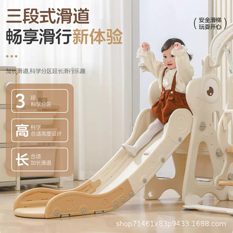 儿童滑滑梯室内家用宝宝小型秋千滑梯三合一组合婴儿亲子多功能