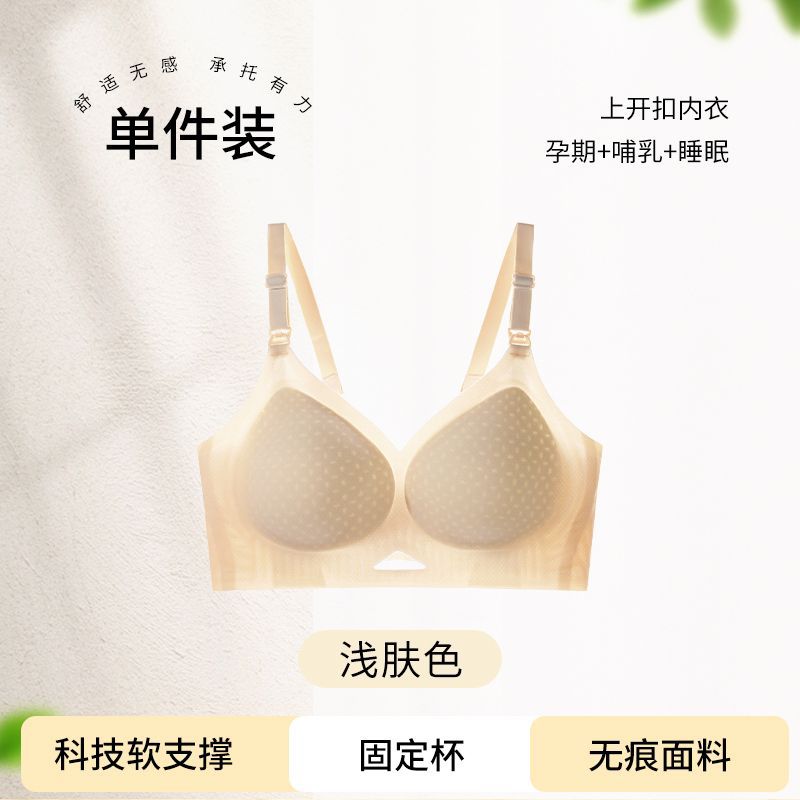밝은 피부색