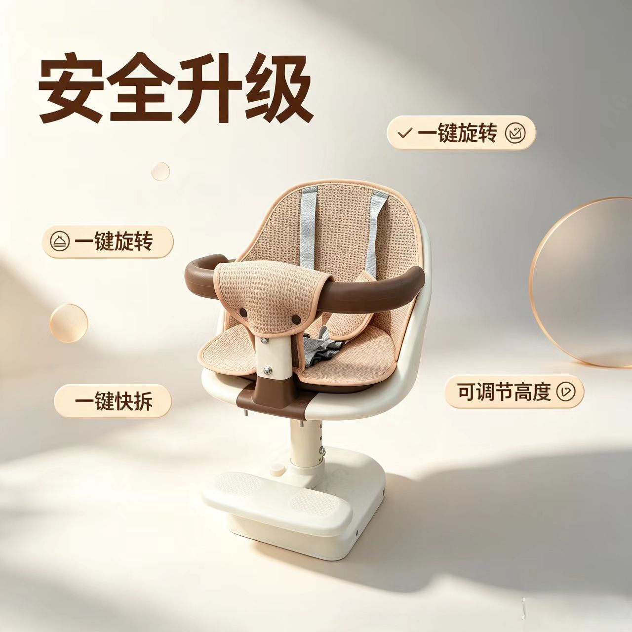 Electric vehicle front-mounted child seat can be raised and rotated, baby safety seat for electric bikes, shock-absorbing seat for infants and children