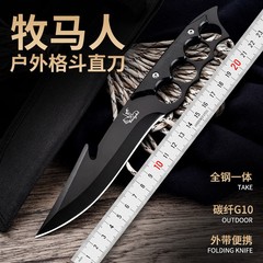牧馬人四世代屋外高硬度多機能刃物持ち歩き刃物荒野求生刀野外キャンプ刃物