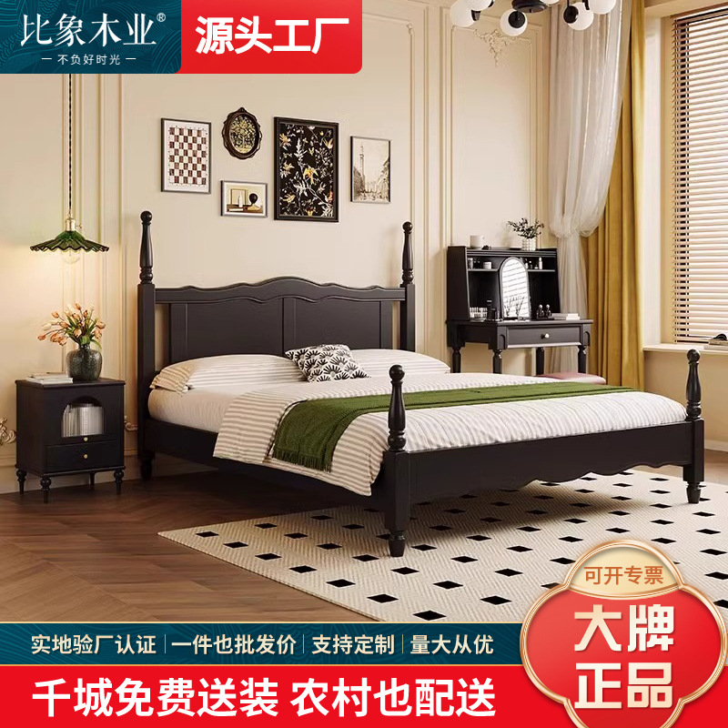 中古美式黑色复古全实木床1.8m卧室双人床极简主卧大床法式风格