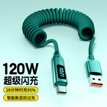 Type-C���ܔ��@���ɔ�����120W�m���O��17�A��p70�sҫ܇�d��늾�