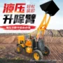 前进四驱电动农业铲斗