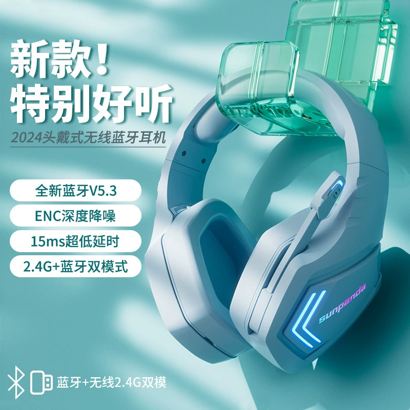 Компьютер мобильный телефон с наушниками беспроводной 2.4G Bluetooth киберспорт игры едят курицу с гарнитурой ноутбук планшет