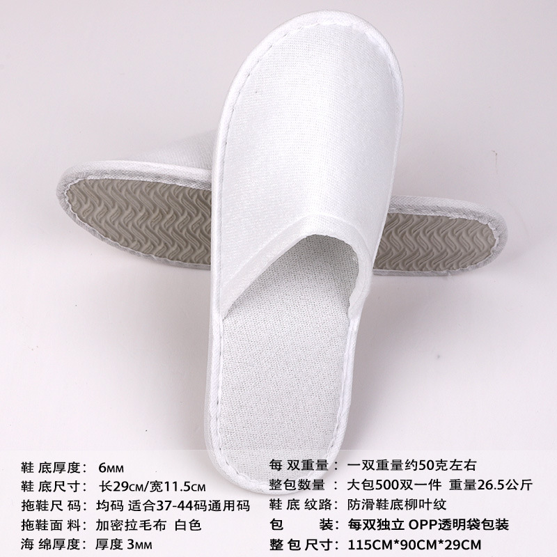 Hotel sandalinas desechables de algodón de lino de seda sandalinas de alojamiento residencial sandalinas desechables antideslizantes soleas de zapatillas gruesas
