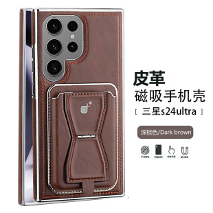 �m������S26Ultra�֙C���羳Ƥ�״�������֧��S25Ƥ���ˤ���o��