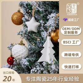 新款跨境圣诞树铃铛糖果陶瓷挂件圣诞陶瓷家居工艺装饰品摆件批发
