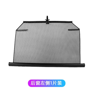 Sun shade Sunshade Board, Sunshade Manufacturer - the-left-side-of-the-rear-window-is-installed