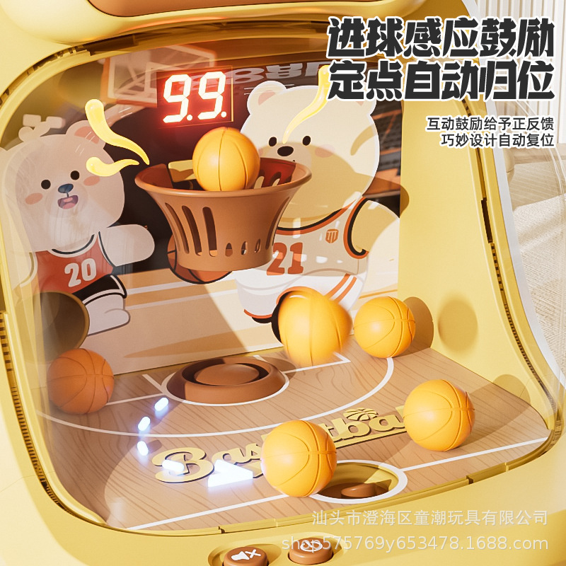 网红儿童投篮游戏机投币计分男女孩3到6岁训练思维专注力益智玩具