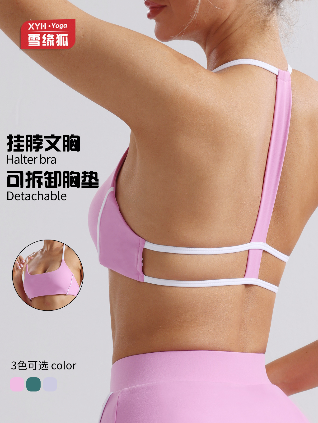 Sujetador de yoga halter deportivo de color de contraste de espalda hermosa desnuda