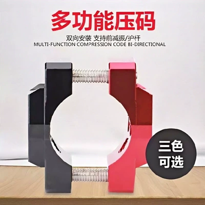 Bracket Clamp Faucet Bumper Clamp – Motorcycle General Parts
