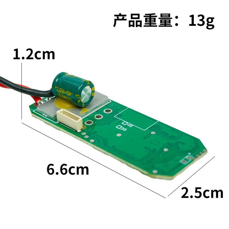 Controlador de la placa de accionamiento del cañón de acero pequeño (16.8v)