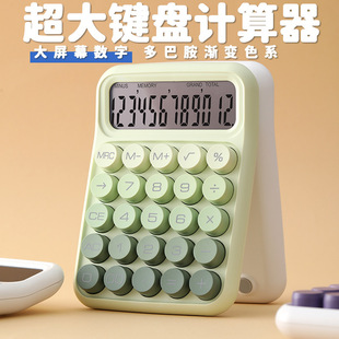 Dopamine Color Calculator Cute Internet Red High Color Value Calculator Student Office Special Mechanical Keyboard Batch