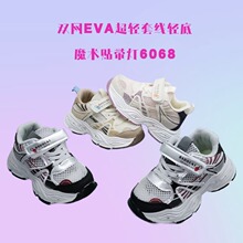 �Ͷ��ˆξW��ͯЬ����Сͯ�ϵ�Ь��ͯ�\��Ь�ļ���Ь2025ͯЬŮͯ