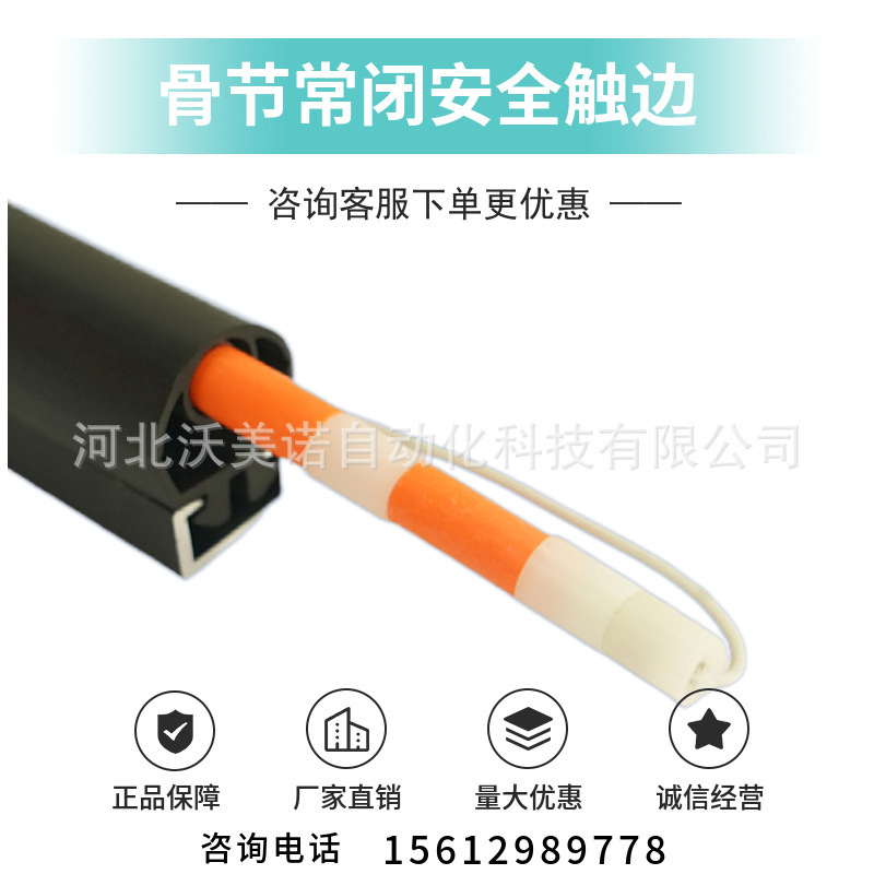 2022 AGV car safety touch edge intelligent robot bumper strip mechanical edge pressure-sensitive safety switch 2022 AGV car safety touch edge intelligent robot bumper strip mechanical edge pressure-sensitive safety switch