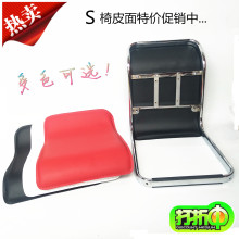 ���ӵ�������ưɵ���s���PVC��̨������ӲƤ�淽�����������