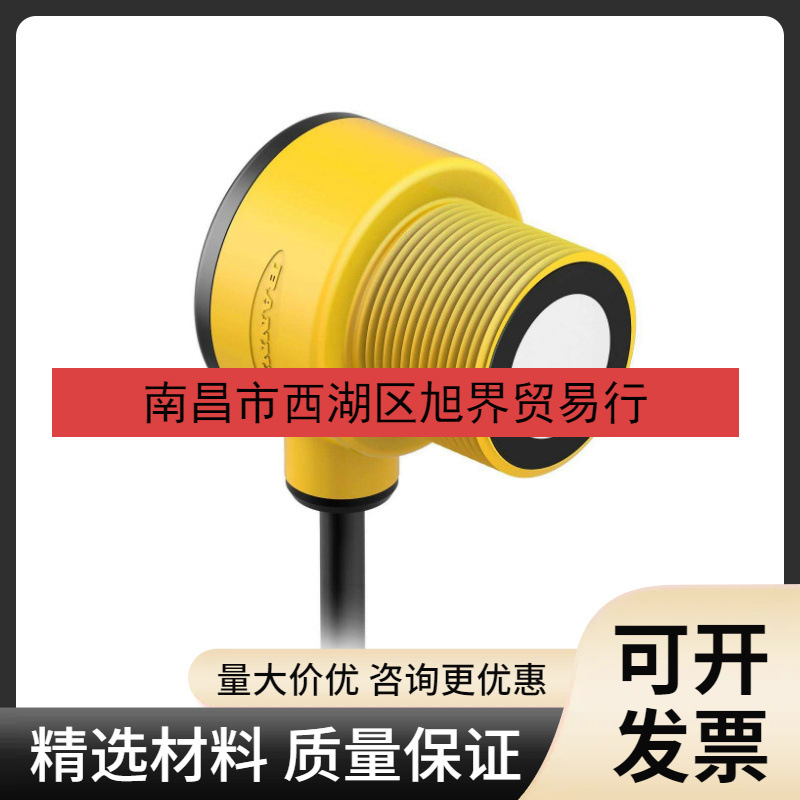 供应BANNER邦纳SLM10B6金属槽型传感器 SLM10N6Q SLM10P6Q