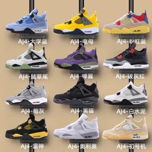Air Jordan, обувь на высоком уровне, баскетбольные кроссовки белого цвета для отдыха