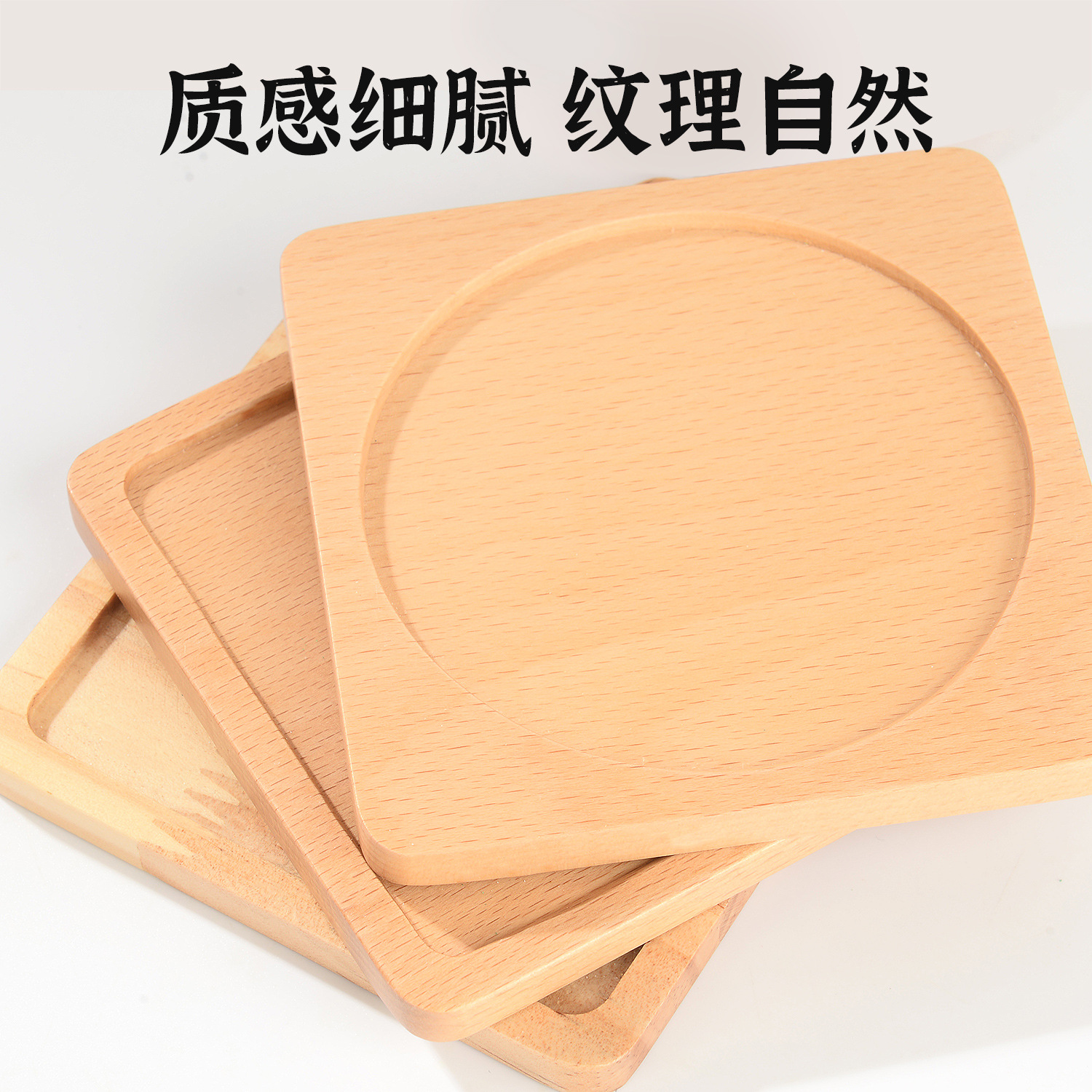 Redondo cuadrado de madera pinza de hilo inferior embrión diy manuales esmalte cojín de taza creativo simple aislamiento térmico cojín de taza