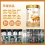 新疆青少年女士定制乳粉