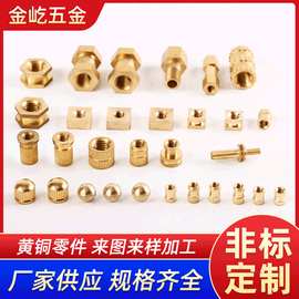 铜件加工非标定制铜加工厂家五金铸造精密铜产品铜镶件cnc加工