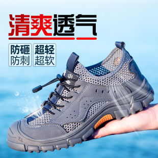 �ڱ�Ь���ļ����ҷ��̴�͸���p�㎧䓰��^��ȫЬ����Ь����Ь���l
