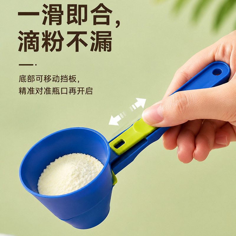 Cuchara Medidora para Polvos de Plástico PP, A prueba de derrames, Portátil, para Proteína y Leche en Polvo
