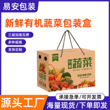 �ЙC�߲˰��b�����Ἀ�����t�������߲˶Y�пպ����߲˰��b����