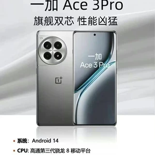 哪些哪款zui好用24G1Tace3pro靠谱买无界优帮手好用系统营销手机