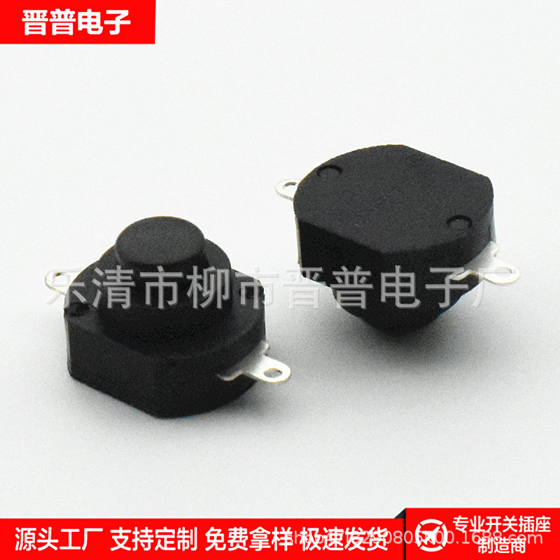 按钮开关 10*12自锁开关 1210-A 一开一关灭蚊器按键开关圆形自锁