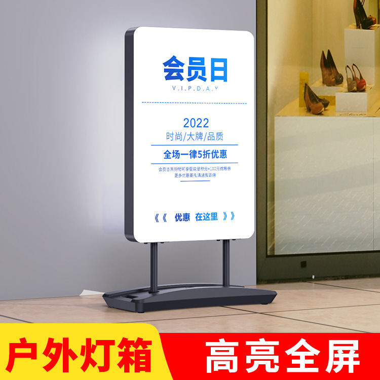 Caja de luz a prueba de viento americana LED piso inyección de agua a prueba de viento de doble cara caja de luz luminosa resistente al viento tarjeta de visualización de publicidad