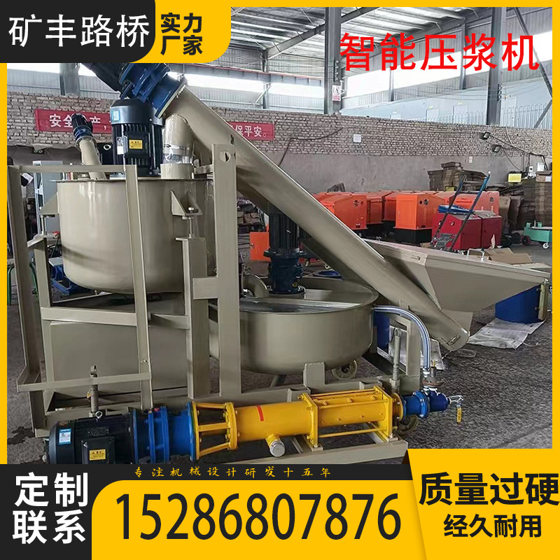 【智能压浆机】施工队高效注浆利器！工地省时省力，精准控压利器