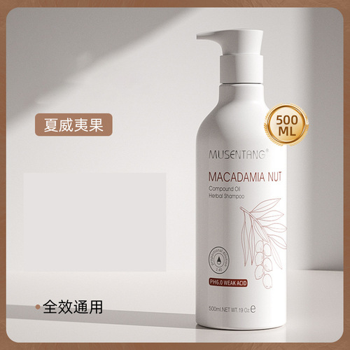 Musentang Herbal Restoration Series Shampoo CP Fur Series Colorful Shampoo Cat Shower Gel Pet Shampoo