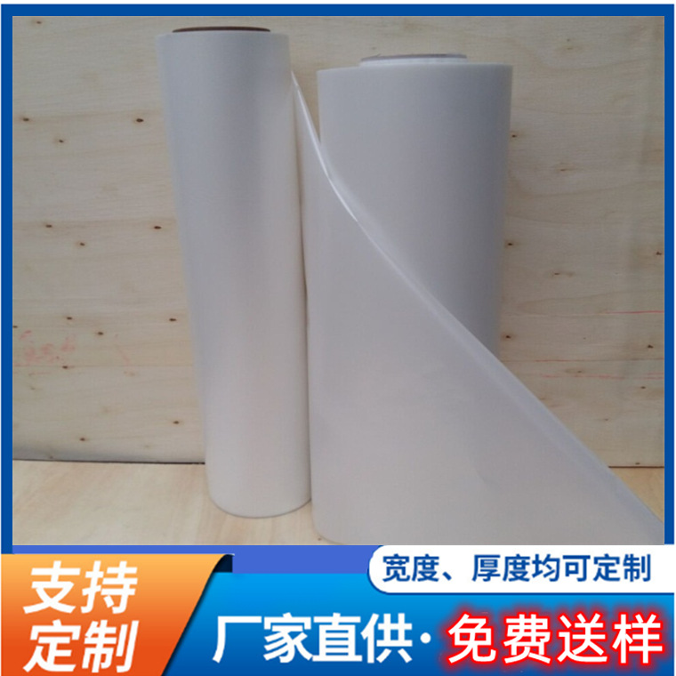 批发半透明消光印刷数据线磨砂膜 双面静电吸附磨砂PET薄膜