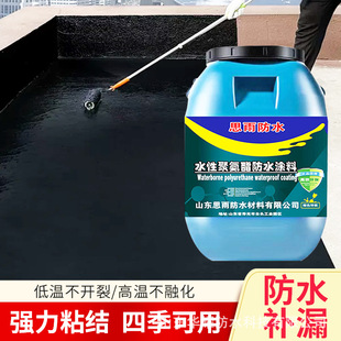 �B͸�Է�ˮ�a©����951ˮ�Ծ۰����ߏ������ͺ�����⠝��ˮ�T��