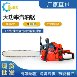 其他园林工具;割草机;油锯