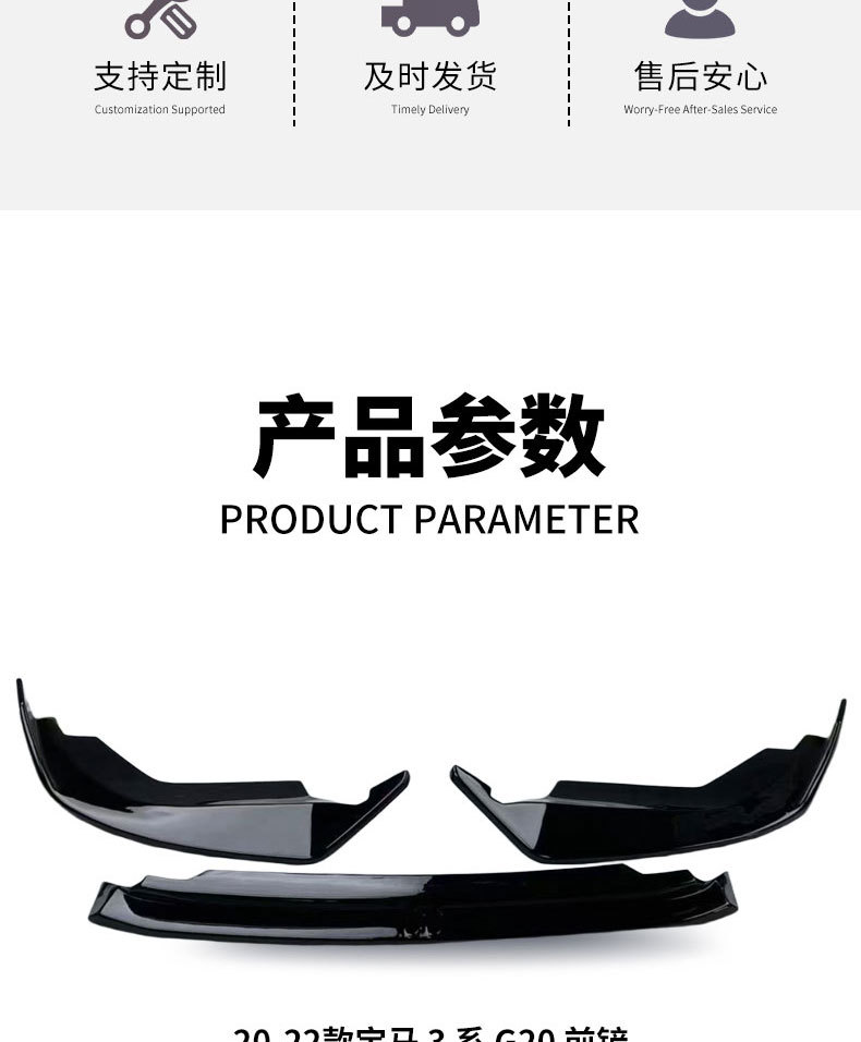 Suitable for Bmw 3 Series G20 Front Spoiler, Front Lip, I3 Modified Large Body Kit, Black Warrior Style Car Exterior Accessories