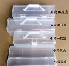 Portable Transparent Handheld Storage Box for Student Calligraphy Brush, Multi-purpose Convenient Brush Storage Art Tool Box