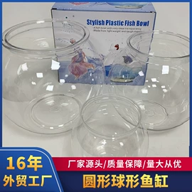 其它水族用品;水族过滤设备;水族照明设备